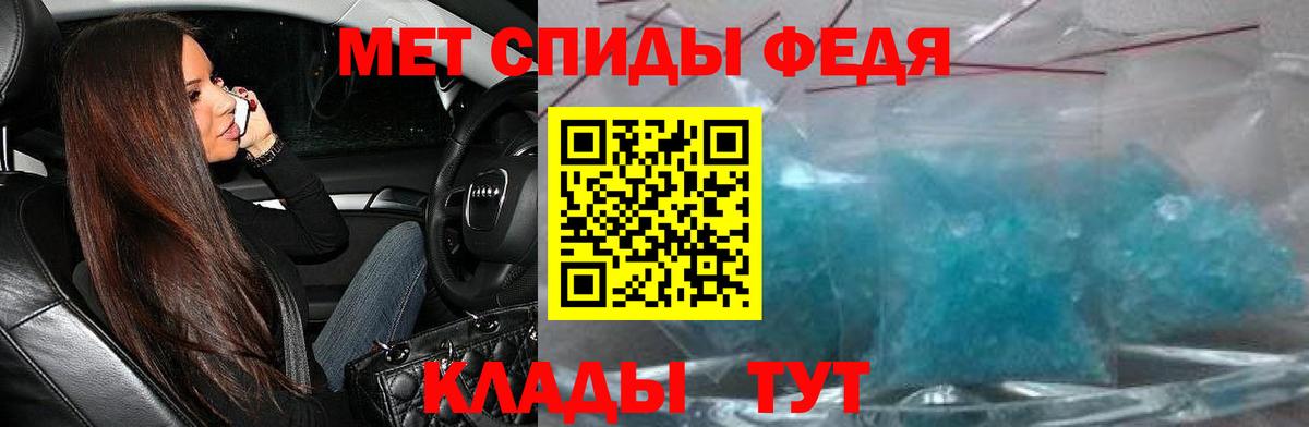 Усинск  Амфетамин 97%  Вход с VPN 