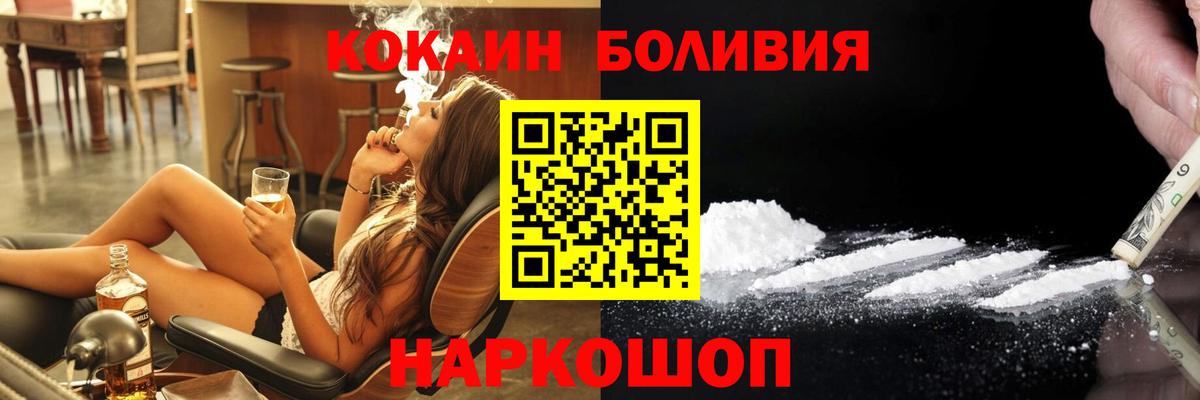 КОКАИН Columbia Усинск
