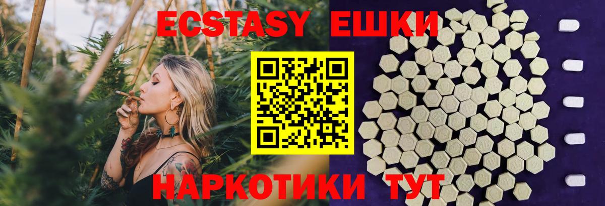 Экстази DUBAI Усинск