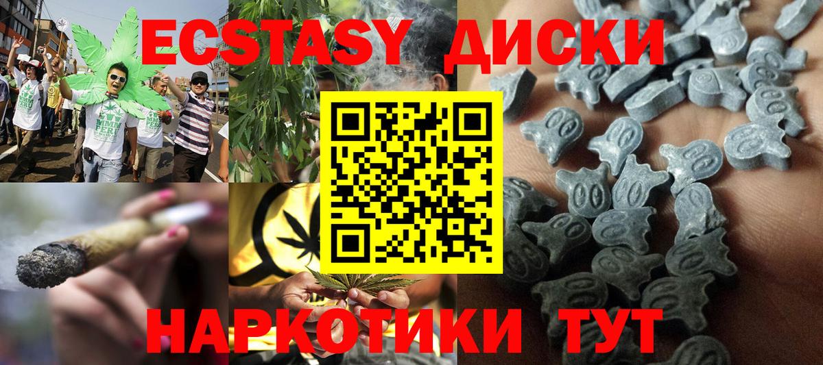 Бошки Шишки Усинск