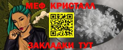 дистиллят марихуана Анжеро-Судженск