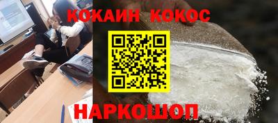 мефедрон мука Анапа