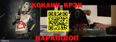 мефедрон мука Анапа