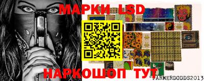 кристаллы Ангарск