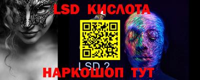 эйфоретик Баксан