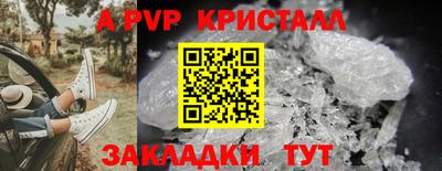 трава Ачхой-Мартан