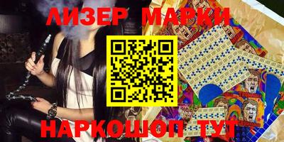 мефедрон мука Анапа
