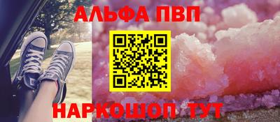 мефедрон мука Анапа