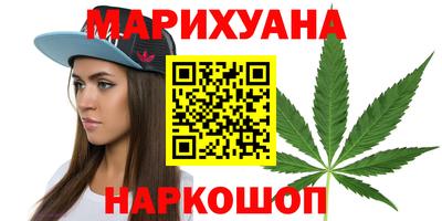 кристаллы Ангарск
