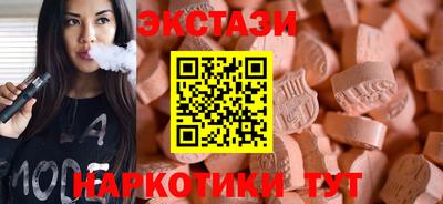 эйфоретик Баксан
