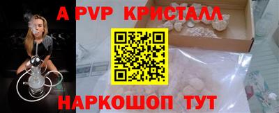 мефедрон мука Анапа