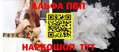 трава Ачхой-Мартан