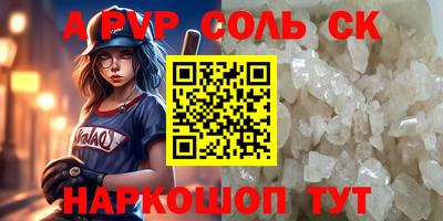 трава Ачхой-Мартан