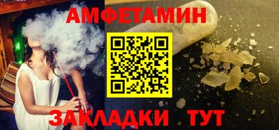 кристаллы Ангарск
