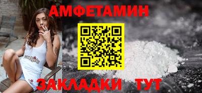 трава Ачхой-Мартан