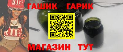 кристаллы Ангарск