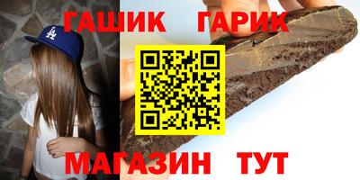 мефедрон мука Анапа