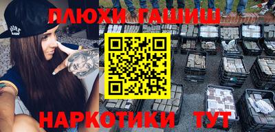 эйфоретик Баксан