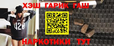 кристаллы Ангарск
