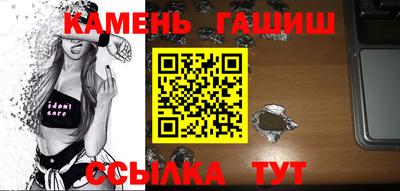 дистиллят марихуана Анжеро-Судженск