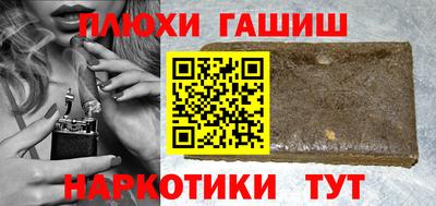 трава Ачхой-Мартан