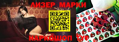мефедрон мука Анапа