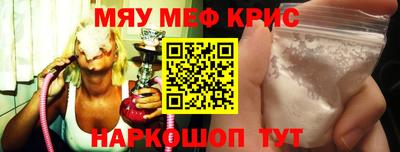 кристаллы Ангарск