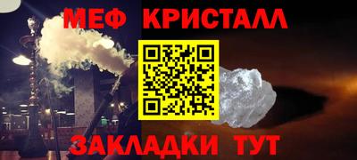 трава Ачхой-Мартан