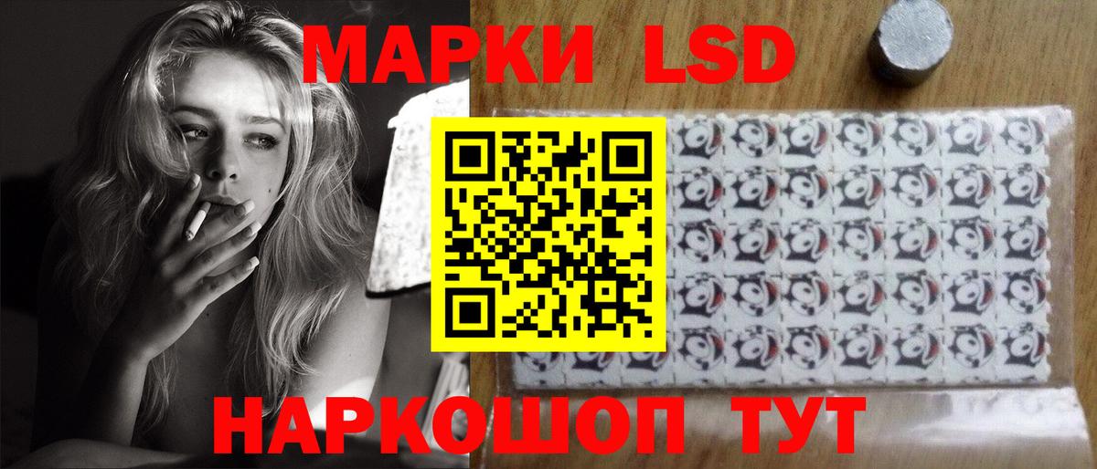 Усинск  LSD-25 экстази  Лсд 25 экстази ecstasy  Вход с VPN  Лсд 25 экстази ecstasy 