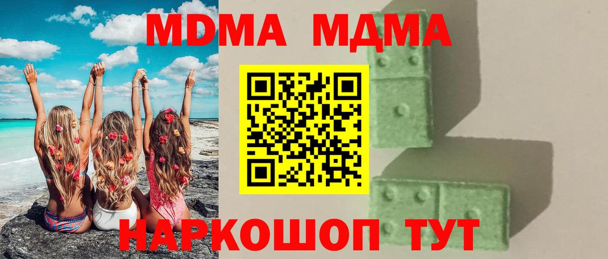 Гашиш  Вход с VPN  Cocaine  Мефедрон кристаллы  Усинск  Марихуана  Марихуана 