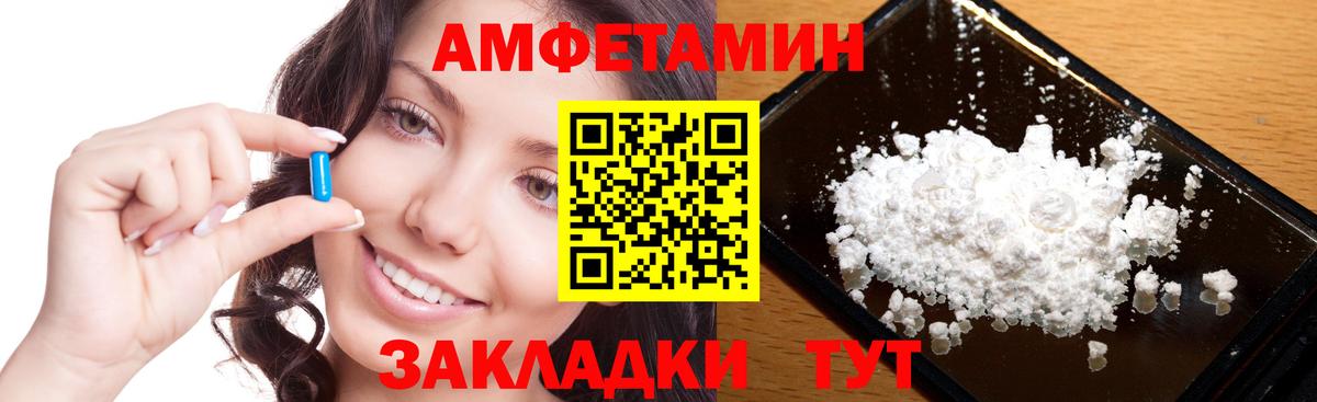 Усинск  МЕТАМФЕТАМИН мет  Вход с VPN 