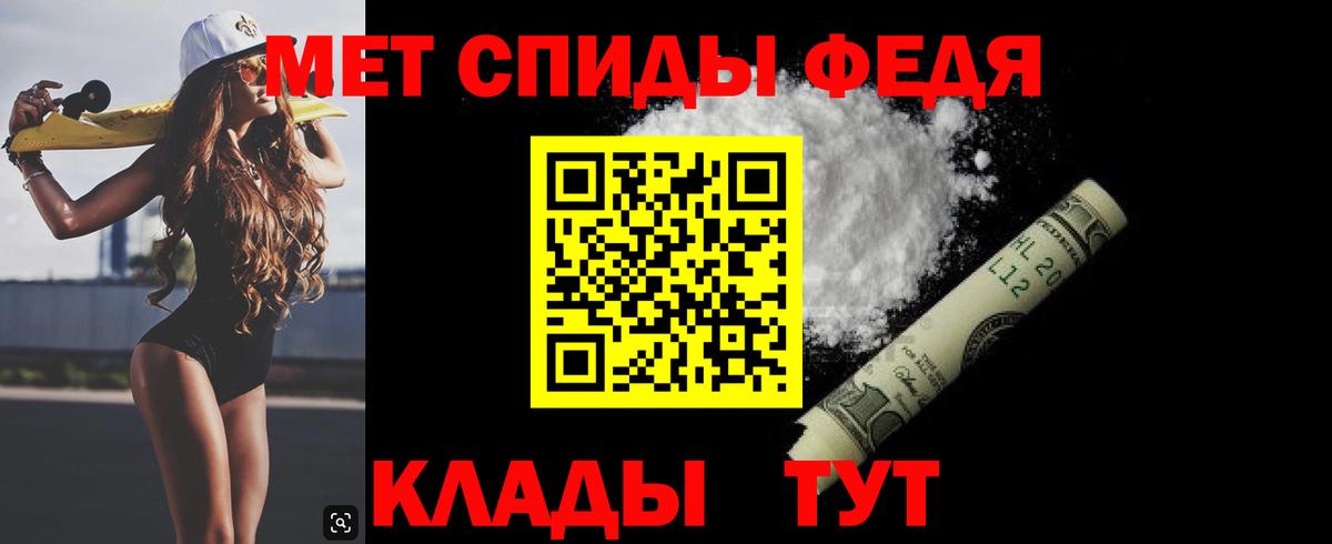 МЕТАМФЕТАМИН витя Усинск