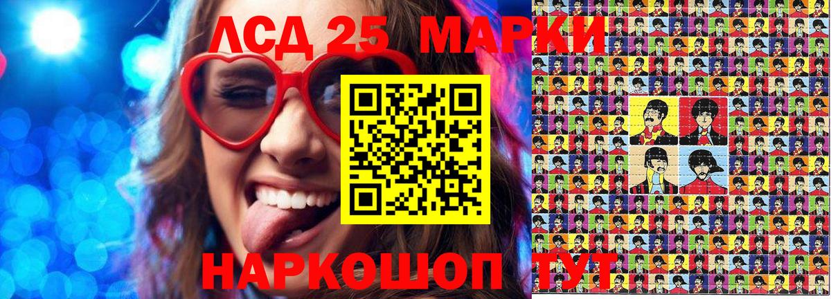 Марки NBOMe 1,8мг  Вход с VPN  Усинск 