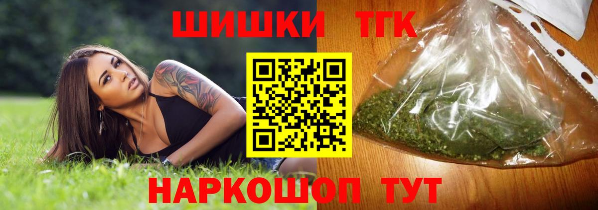 Бошки Шишки AK-47  Каннабис MAZAR  Усинск  Бошки Шишки AK-47  Вход с VPN  Конопля THC 21% 