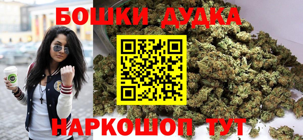 Канабис конопля Усинск